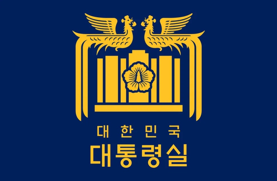 최상목 법률안 거부권 행사|재의요구권|최상목 권한대행 9번째 거부권