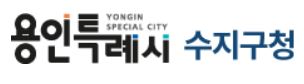 수지구청 여권