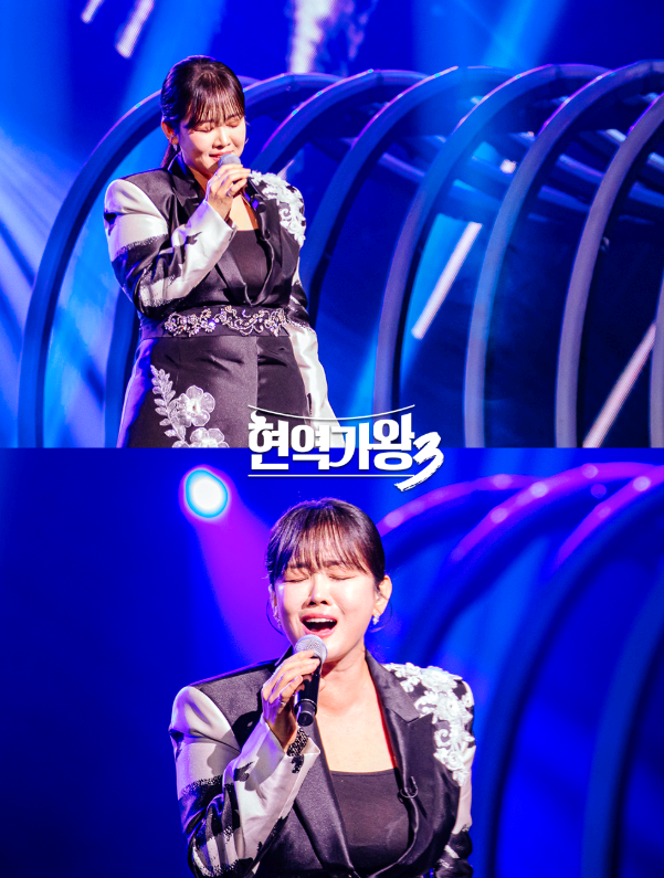 정미애