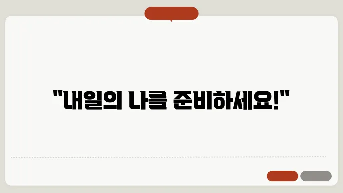 재직자 내일 배움 카드 신청