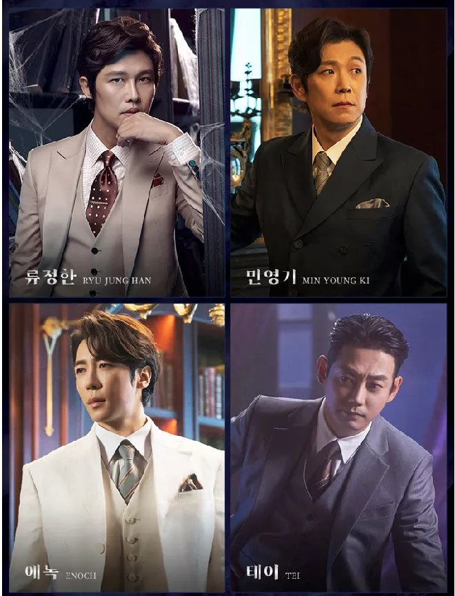 뮤지컬 레베카