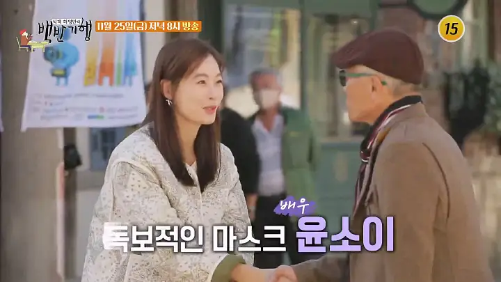 식객 허영만 백반기행 177회 윤소이 편 새우탕 메기 매운탕 메기탕 합천 맛집 소개