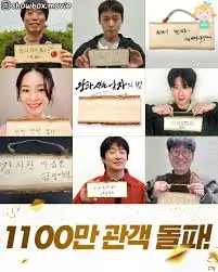 왕과-사는-남자