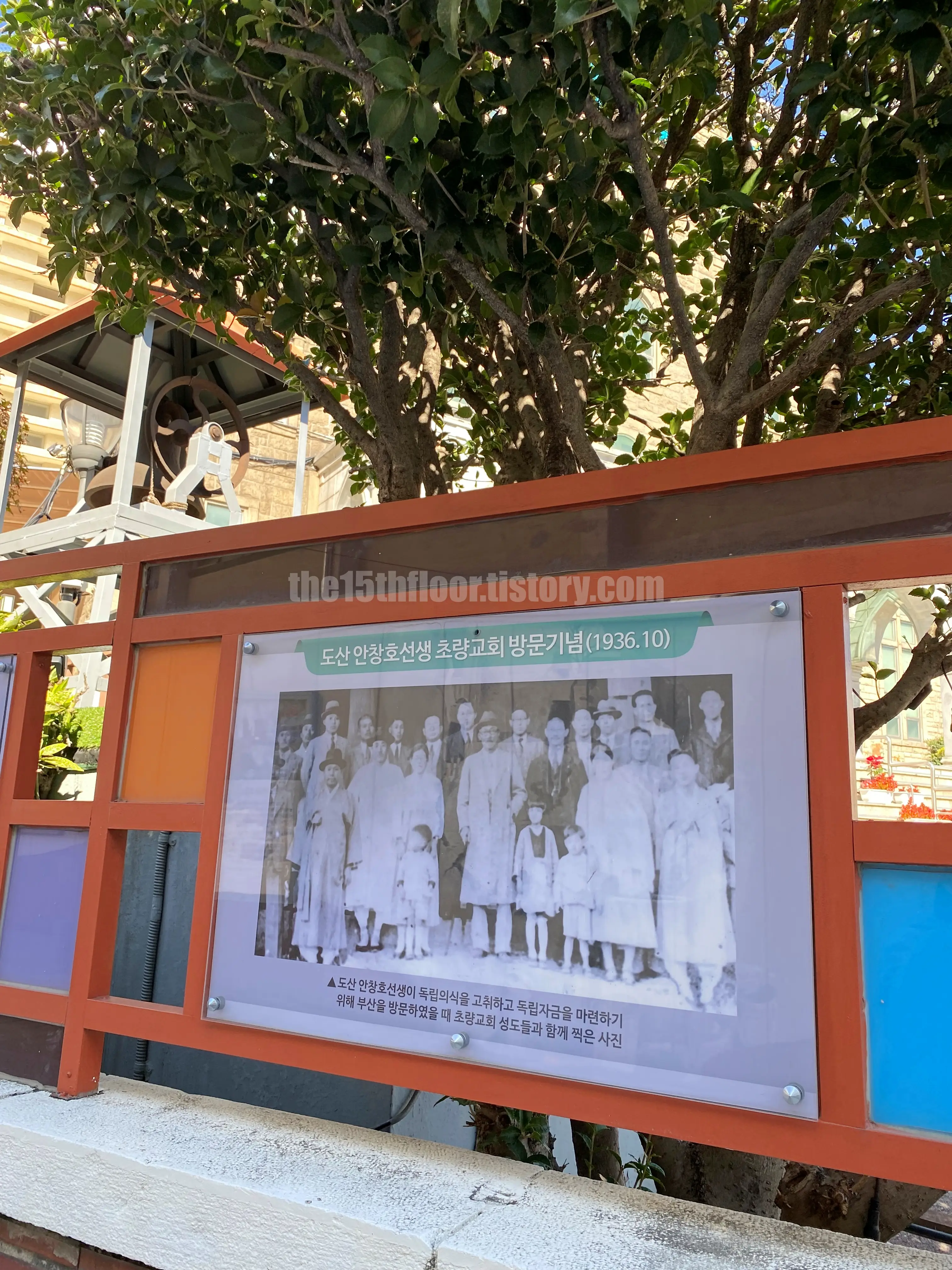 부산 동구 &amp;#39;초량교회&amp;#39;