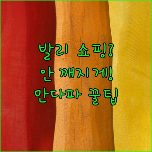 우붓 만다파 리조트 숙박자가 알려주는..