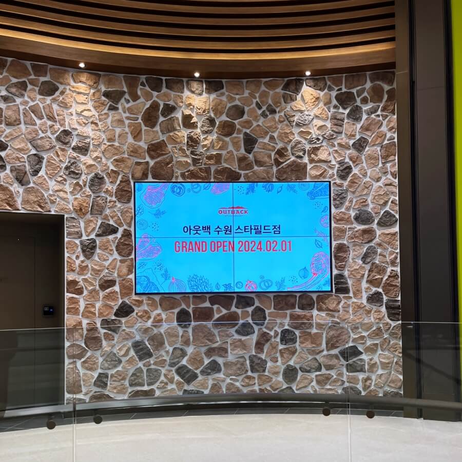 스타필드 수원 오픈 방문