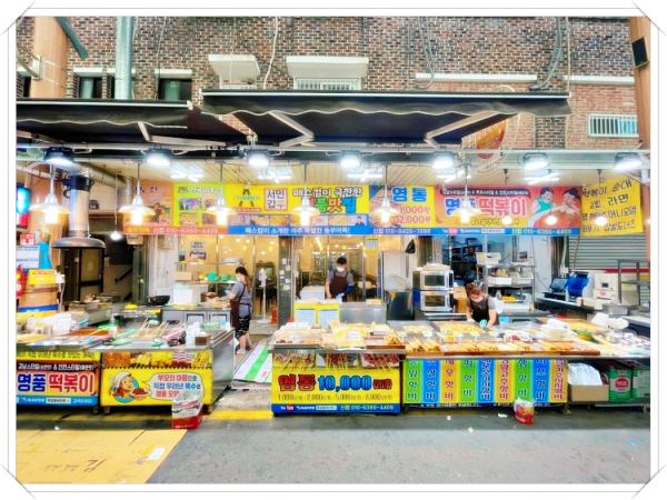 생생정보-수제어묵-목포-맛집