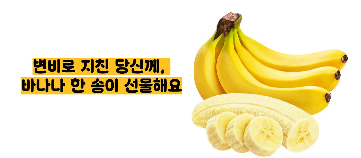 식이섬유가 많은 음식