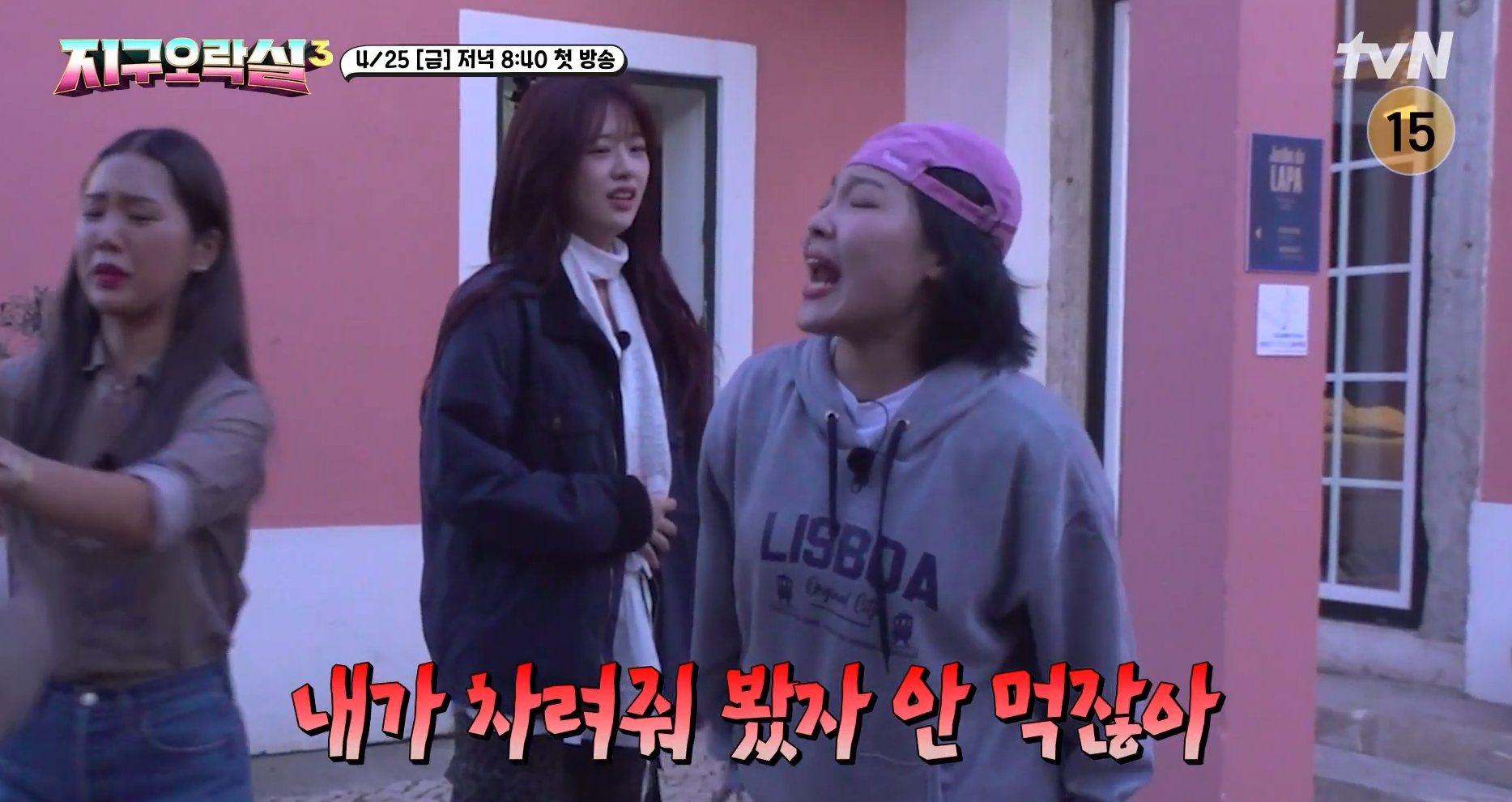 뿅뿅 지구오락실 시즌3 출연진&amp;#44; 줄거리&amp;#44; OTT 시청 방법 총정리