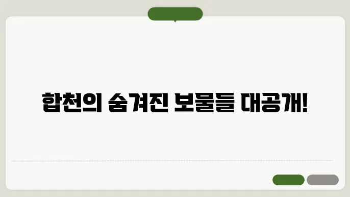 청덕리 마을 전경