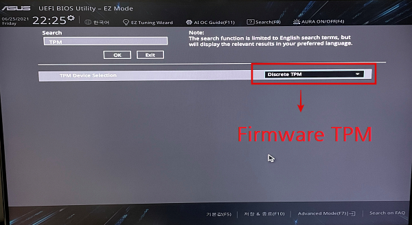 Asus TPM 설정