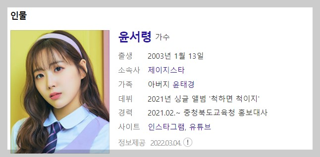 가요무대 1775회 11월28일