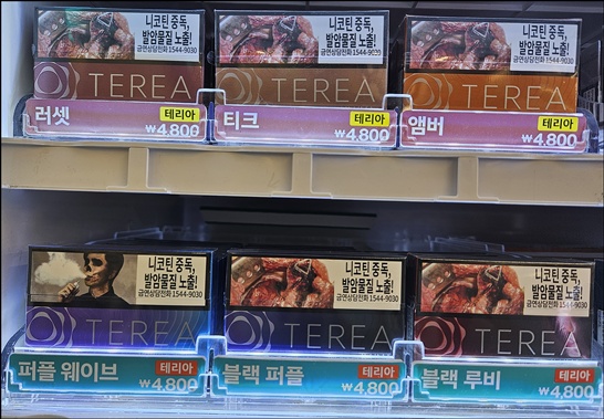 아이코스 테리어 &amp; 센티아: 필립모리스의 궐련형 전자담배 스틱 심층 해부!