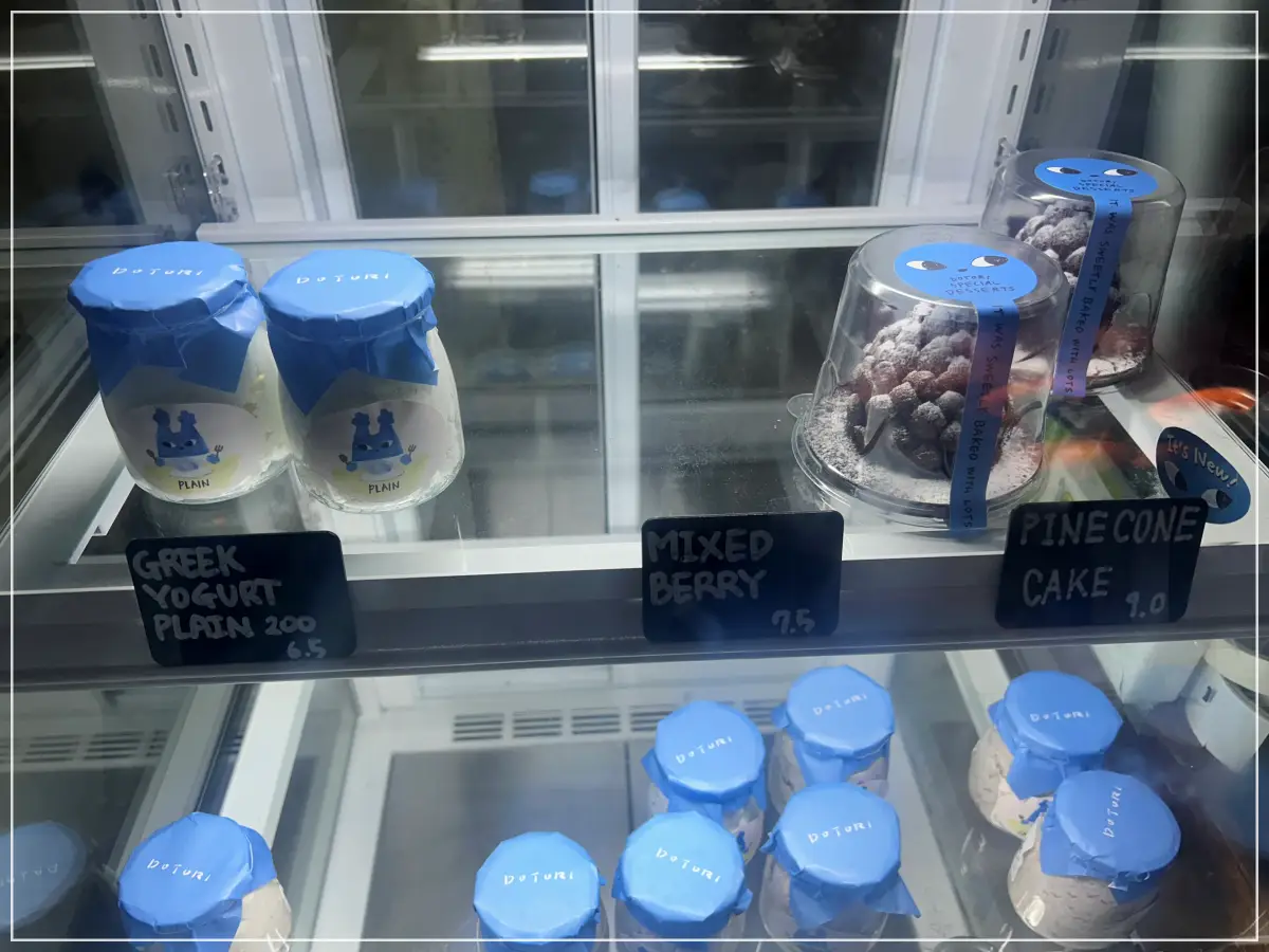 도토리가든-안국점-요거트-스트레드-플레인-병-진열된-사진