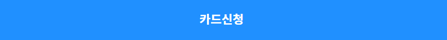 삼성카드