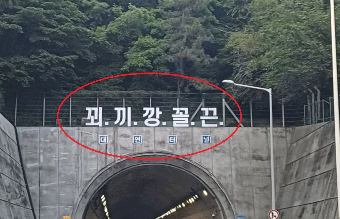 박형준 프로필 나이 고향 학력 재산 페이스북 | 박형준 부산시장 꾀끼깡꼴끈 논란 사과 이유