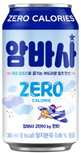 탄산음료 칼로리 및 영양성분