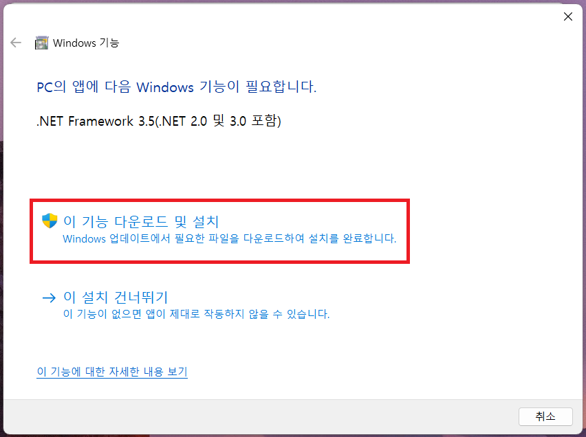 한글 뷰어 다운로드 및 설치 방법