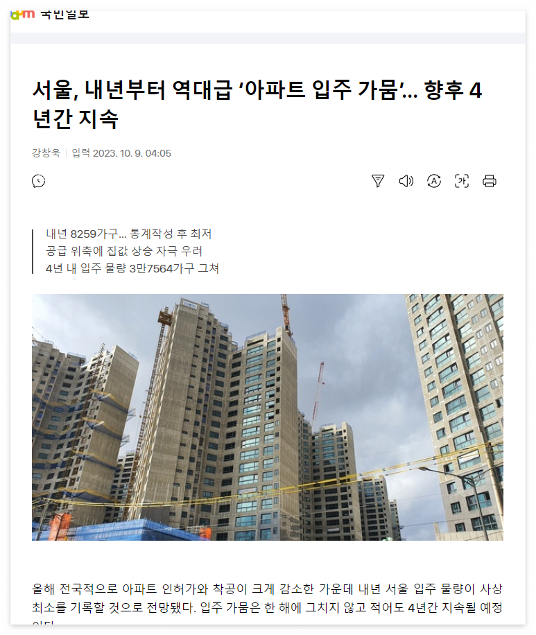 브라이튼여의도