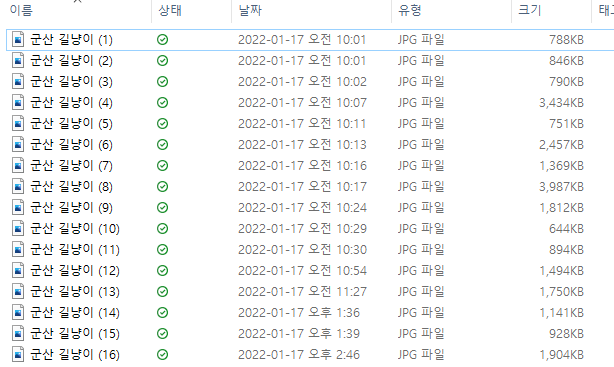 윈도우 탐색기 캡쳐 화면