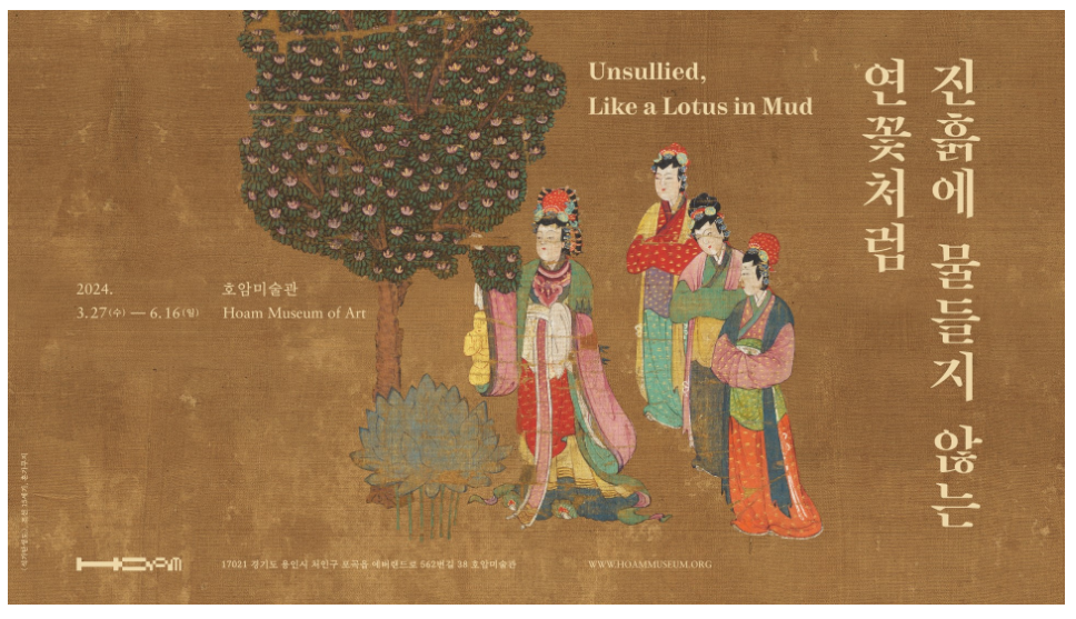 호암미술관 구경거리,예약,관람시간,주차,입장료 총정리