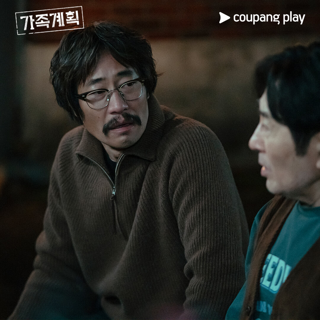 쿠팡플레이 가족계획