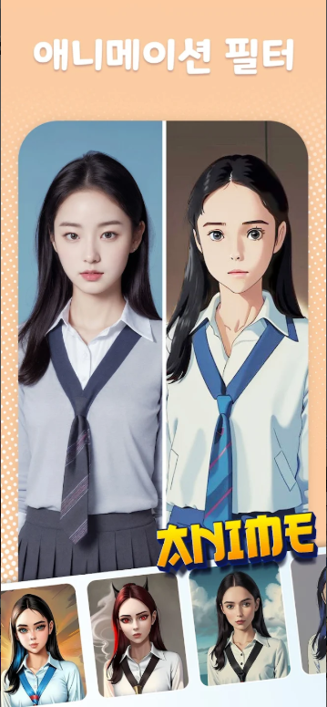 2세 얼굴 예측 어플, AI 2세 합성 얼굴, 미래아기 얼굴 보기