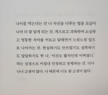 이적 책