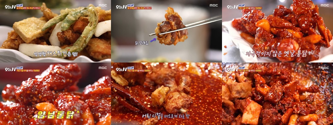 오동통닭 맛집