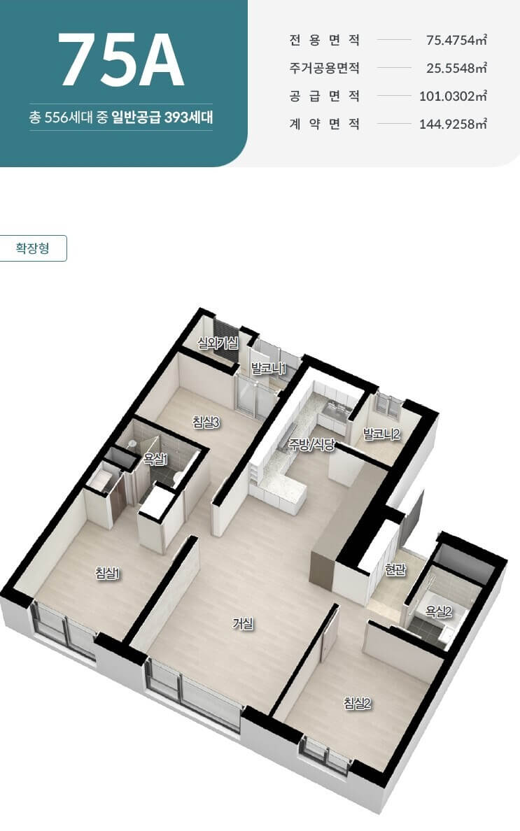 두산위브제니스 오션시티