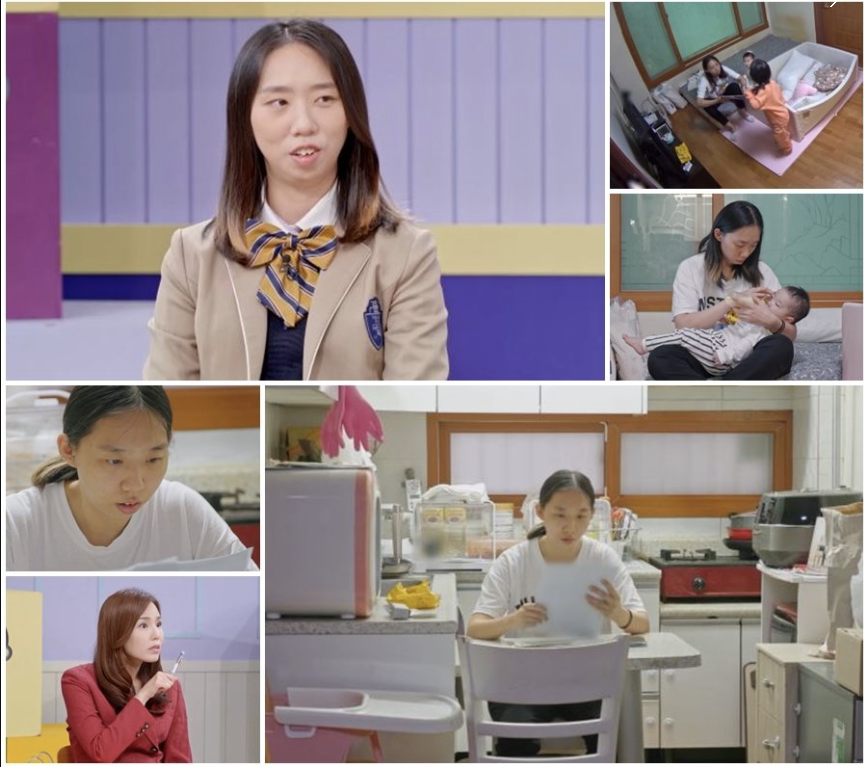 고딩엄빠 4 오현실