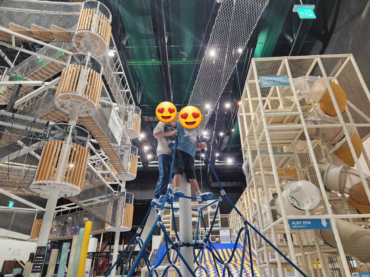 챔피언 1250 일산 원마운트점