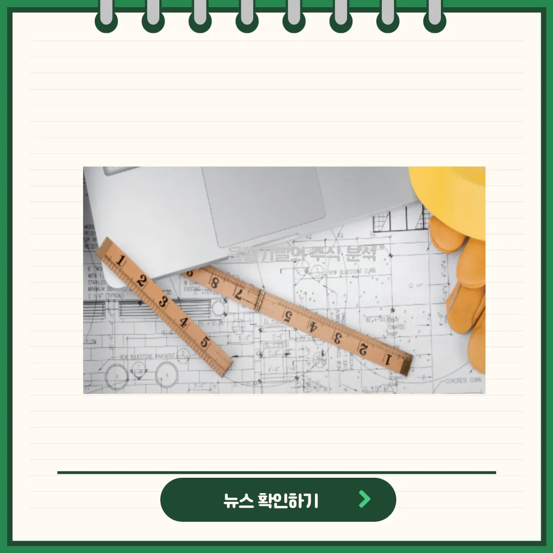 대아티아이 뉴스