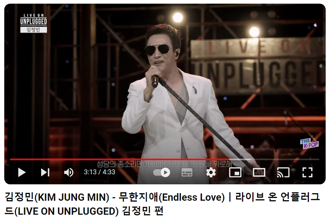 김정민-무한지애