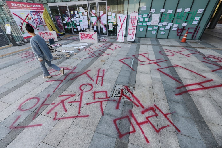 명분이 없는 동덕여대 난폭시위 사태