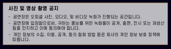 오아시스 내한 공연 예매하기 2025