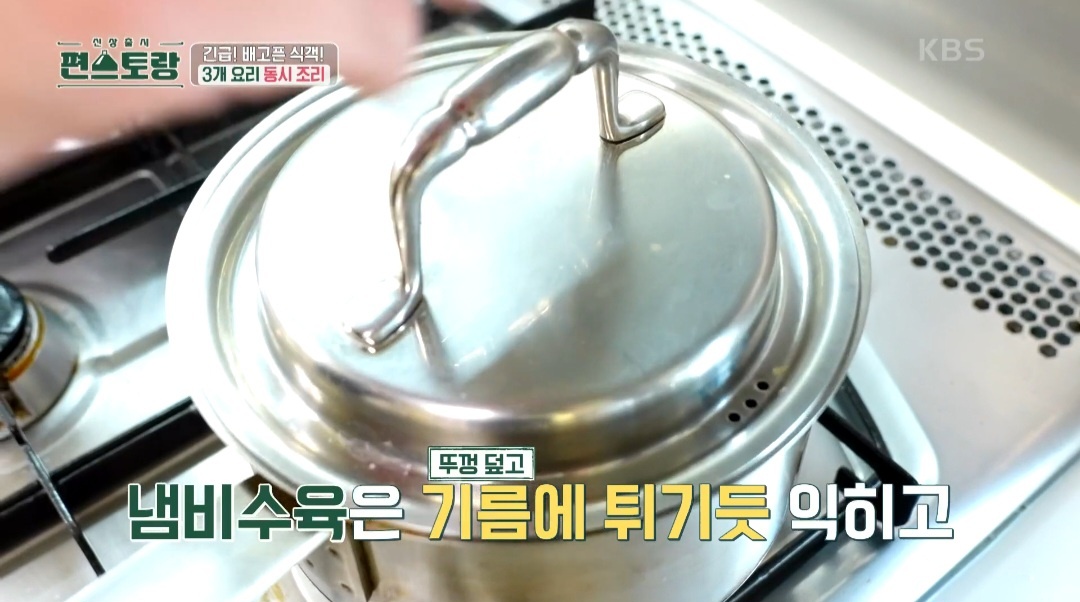 수육 만드는 법