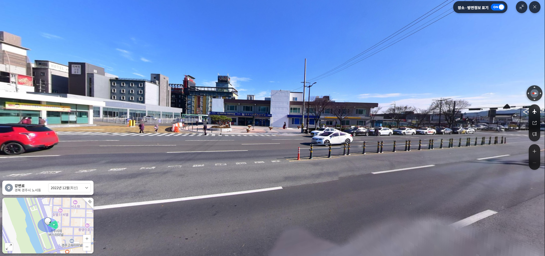 경주시외버스터미널