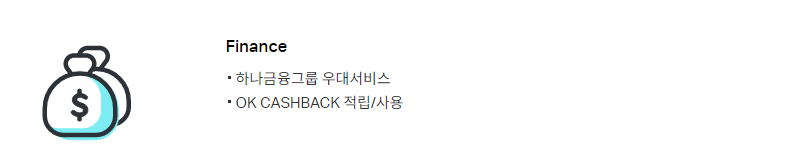 하나 CLUB1카드 200