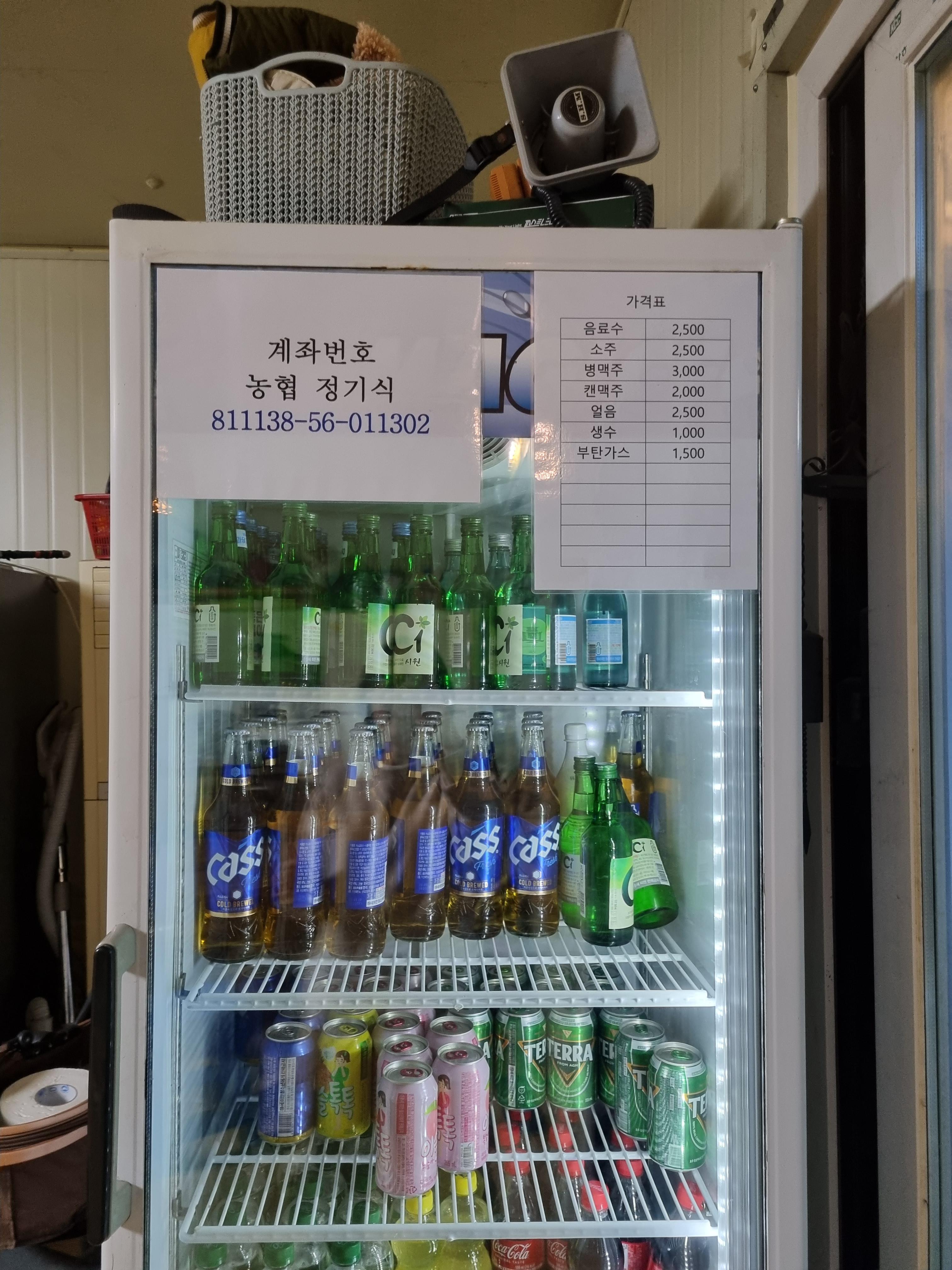 밀양 테마캠핑장