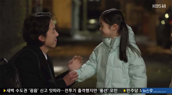 내 눈에 콩깍지 62회