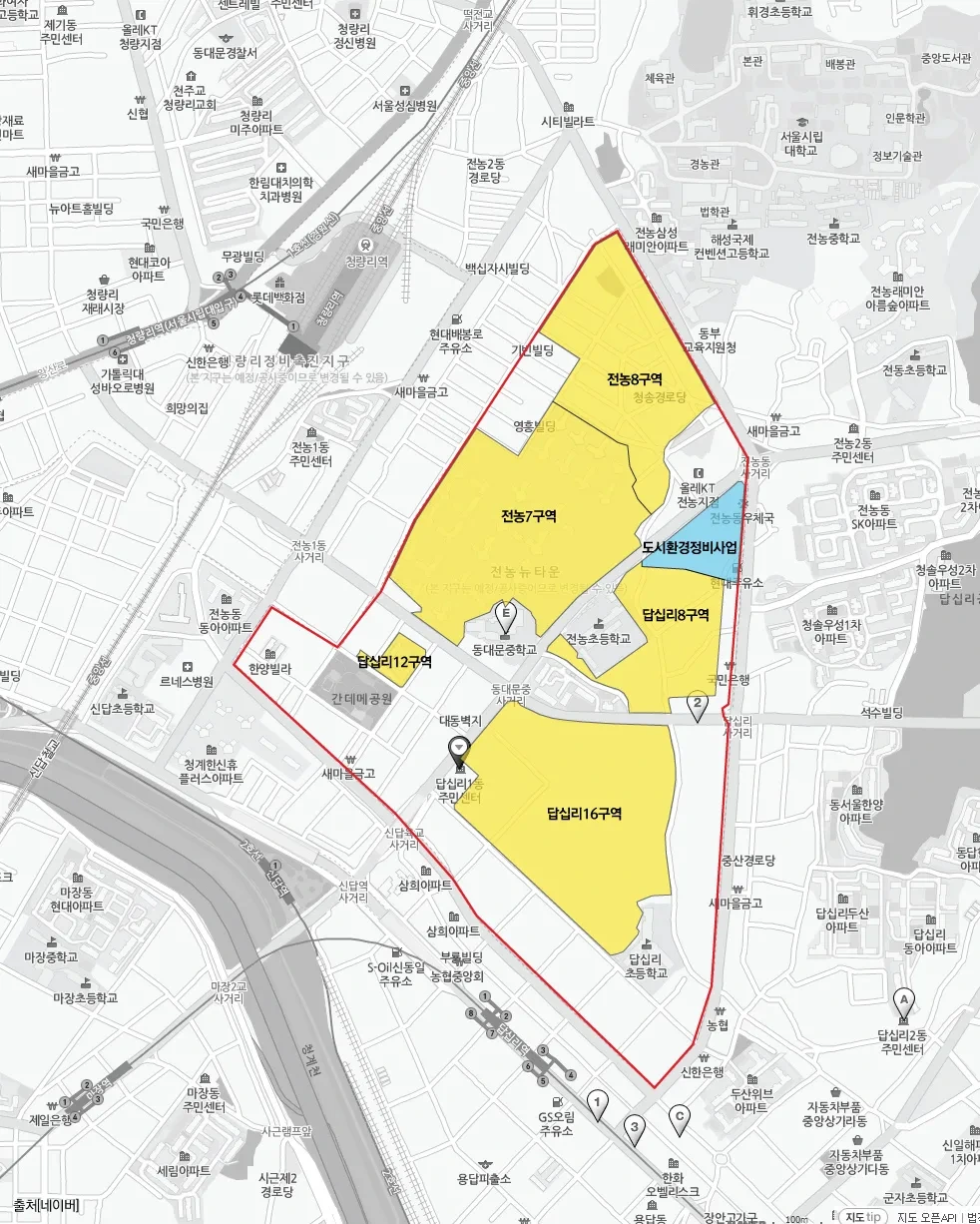 전농동 철거 사건