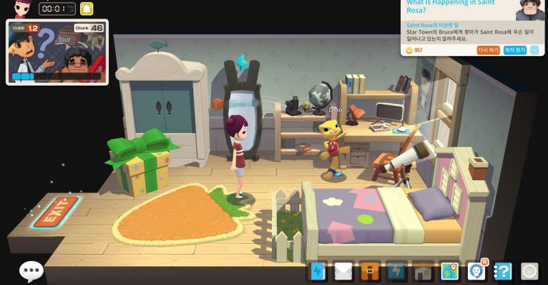 호두잉글리시 화면