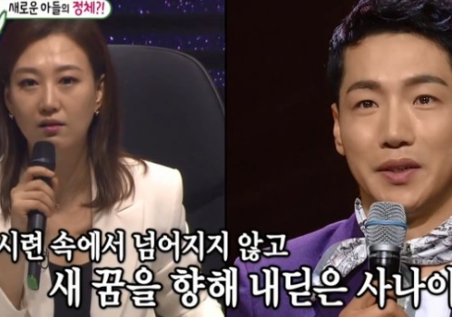 박군 프로필 (한영/ 나이/ 키)