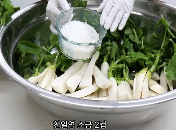 총각김치 맛있게 담그기 썸네일