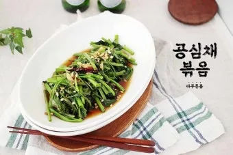 공심채 요리법과 영양 성분 및 건강 요리 팁 안내_18
