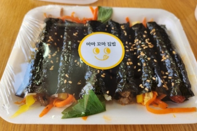 대치동-꼬마김밥-꼬마김밥달인-마마꼬마김밥