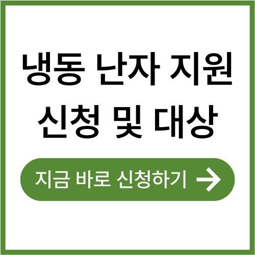 냉동 난자 지원