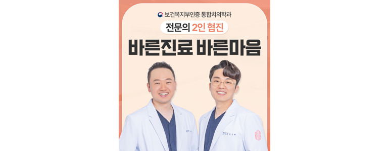 울산 남구 치과