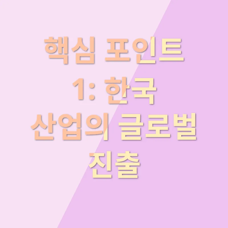 코인덱스 인도 전시회_1